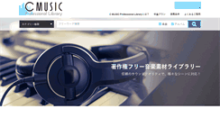 Desktop Screenshot of cmusic.jp