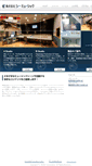 Mobile Screenshot of cmusic.co.jp